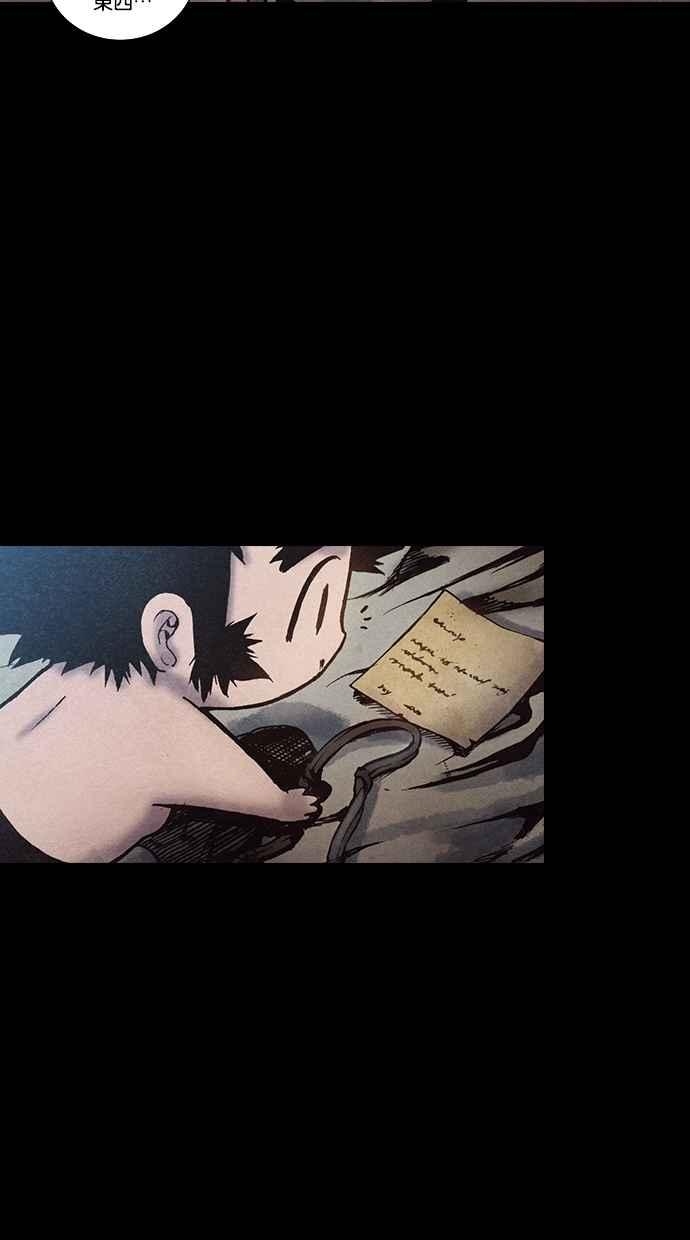 《新暗行御史》第143话 第33页