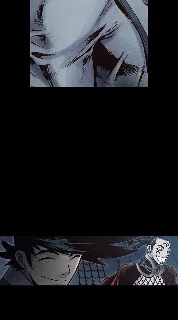 《新暗行御史》第143话 第24页