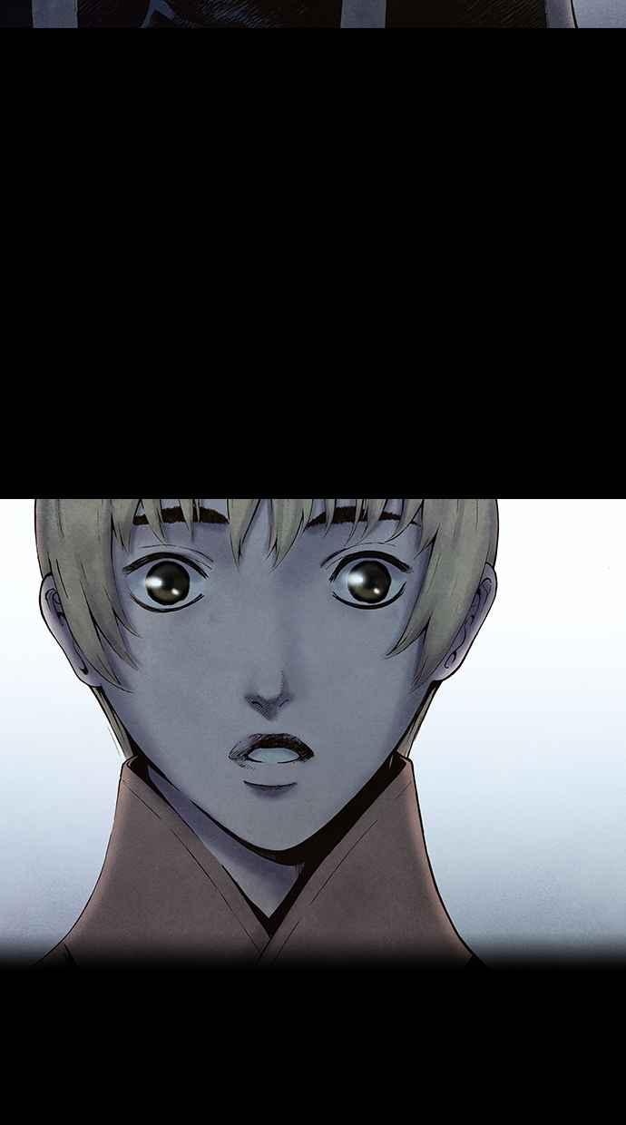 《新暗行御史》第143话 第27页