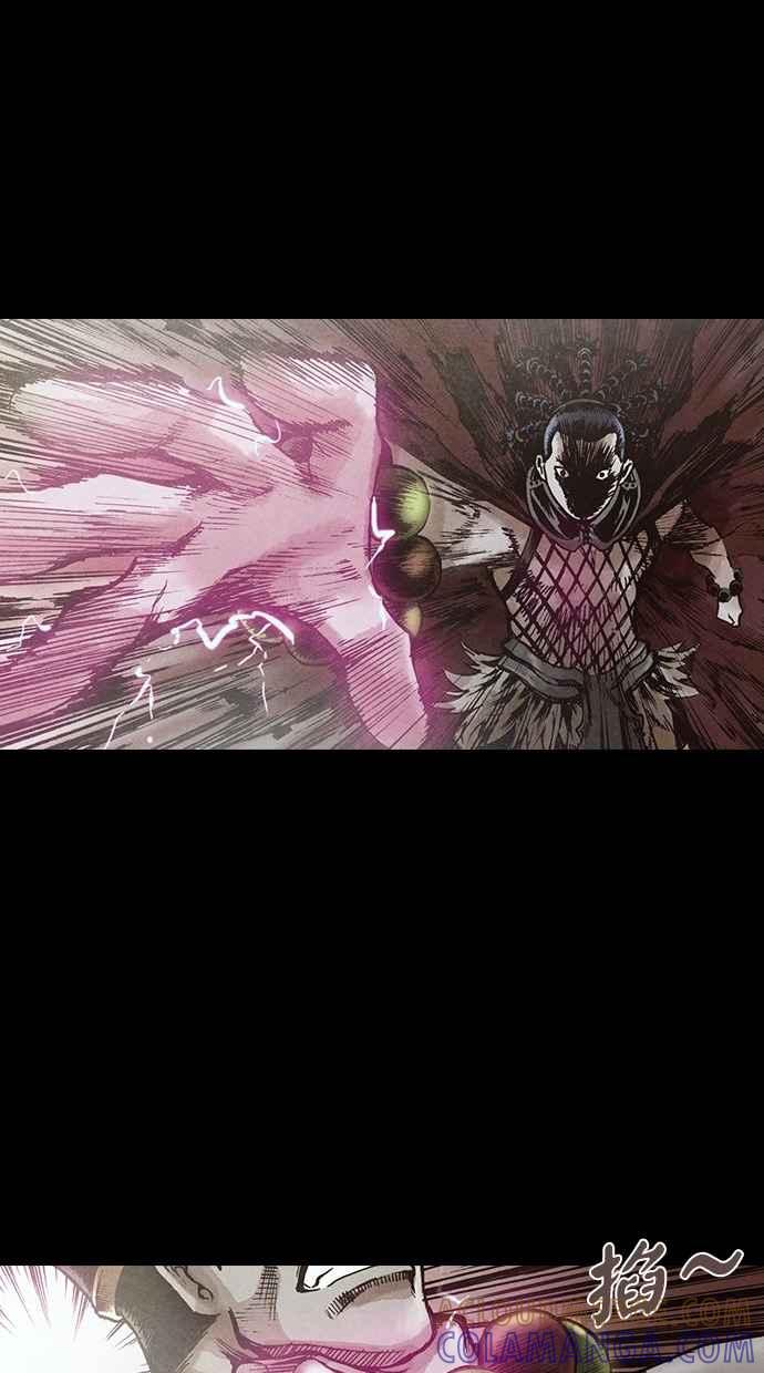 《新暗行御史》第144话 第55页