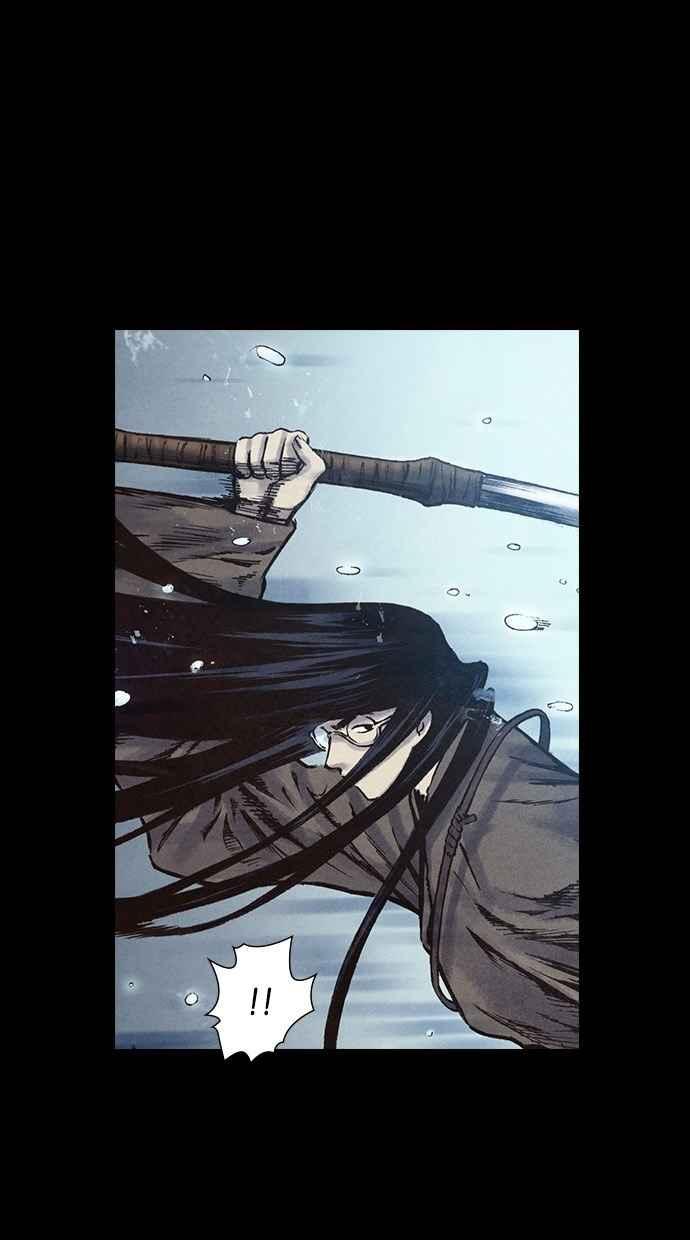 《新暗行御史》第144话 第23页