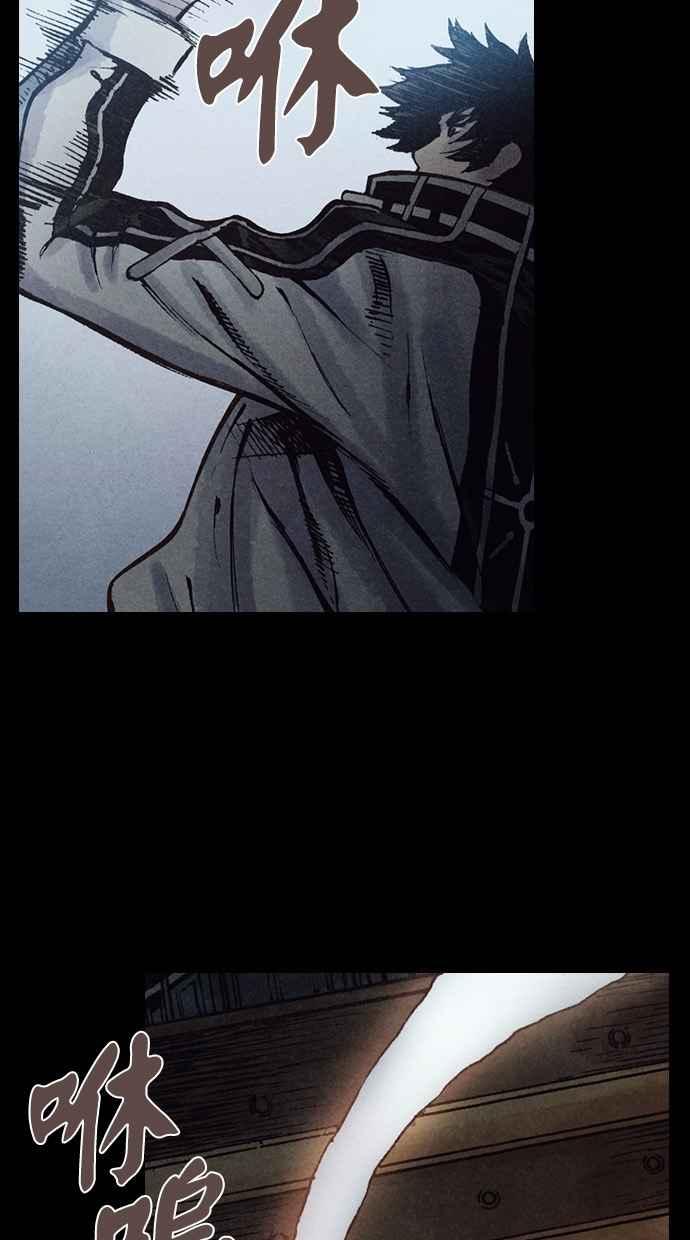 《新暗行御史》第144话 第18页