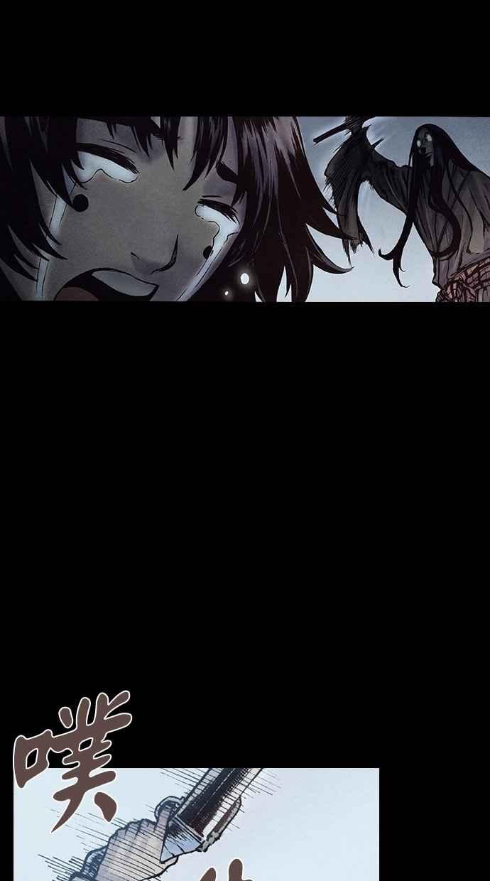 《新暗行御史》第144话 第17页