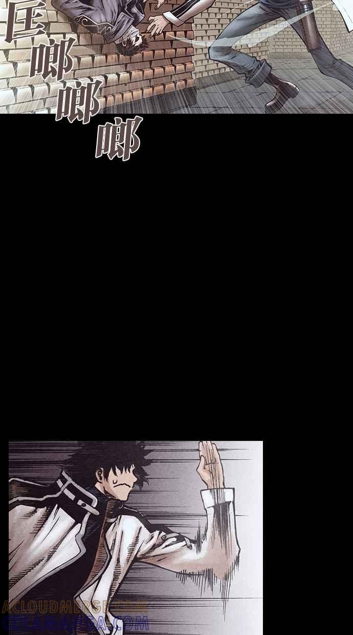 《新暗行御史》第145话 第34页
