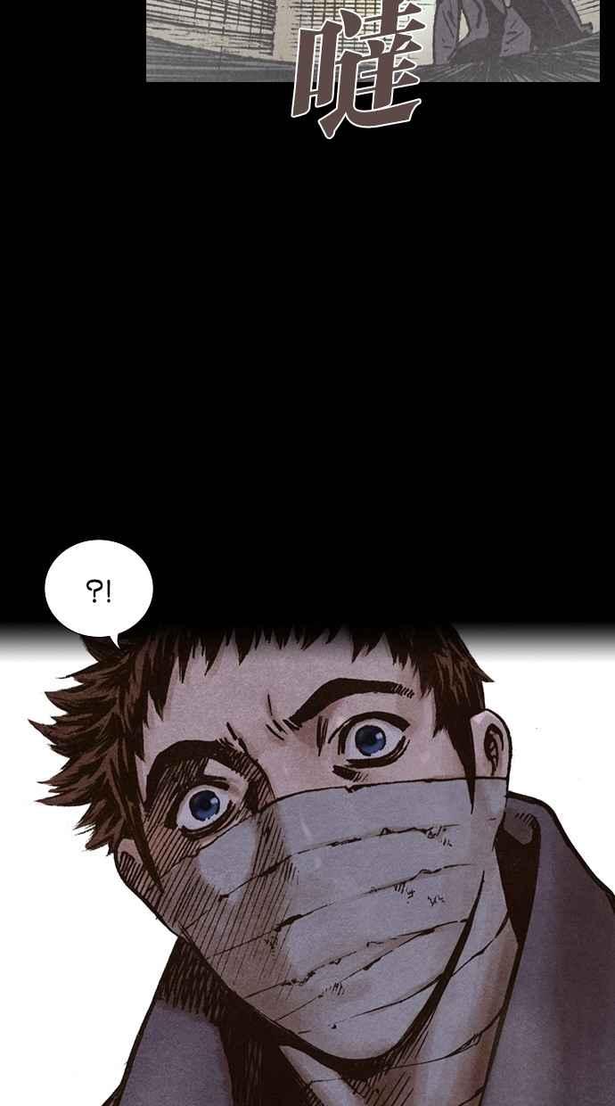 《新暗行御史》第145话 第36页