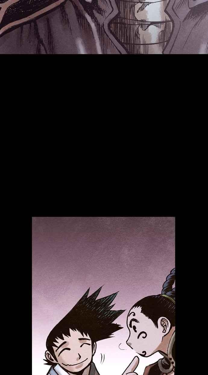 《新暗行御史》第145话 第57页