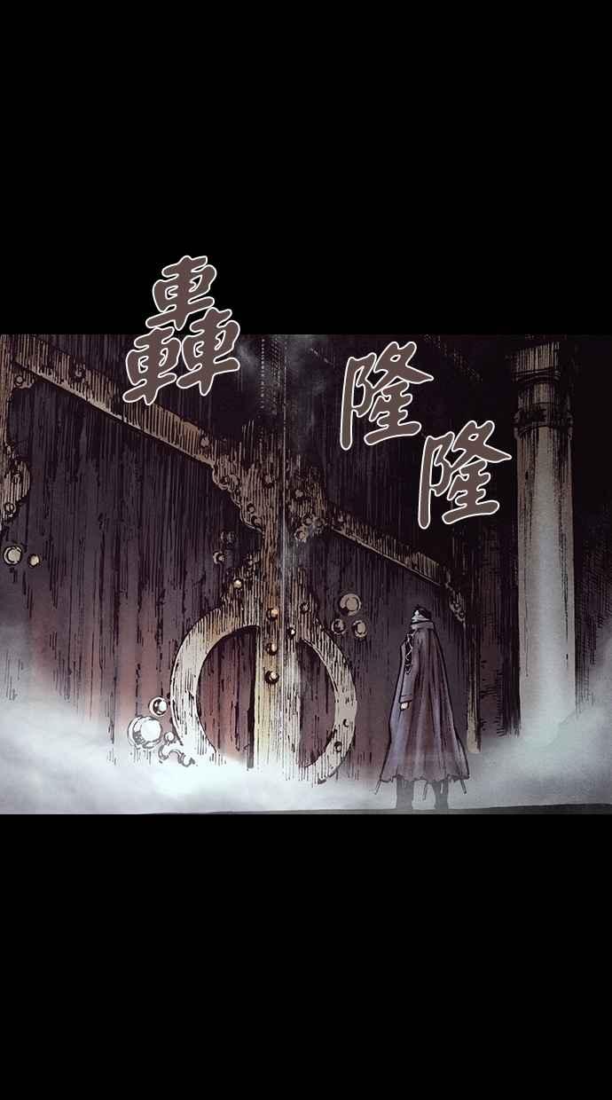 《新暗行御史》第145话 第39页