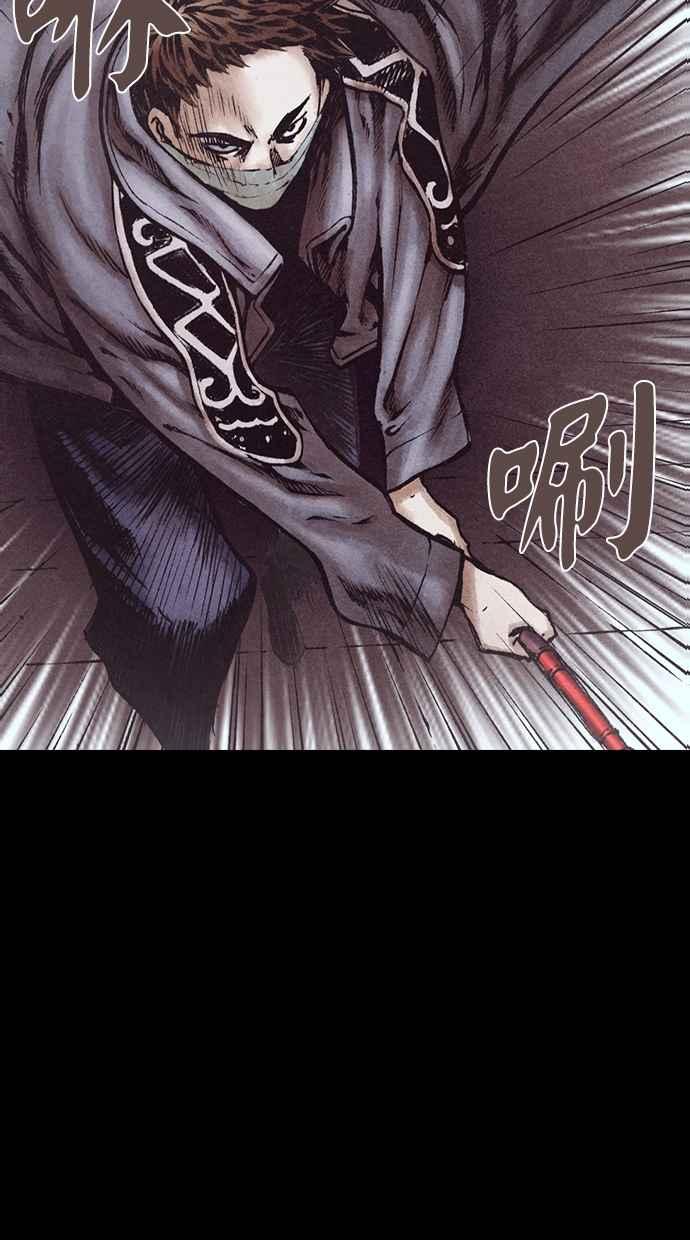 《新暗行御史》第146话 第57页
