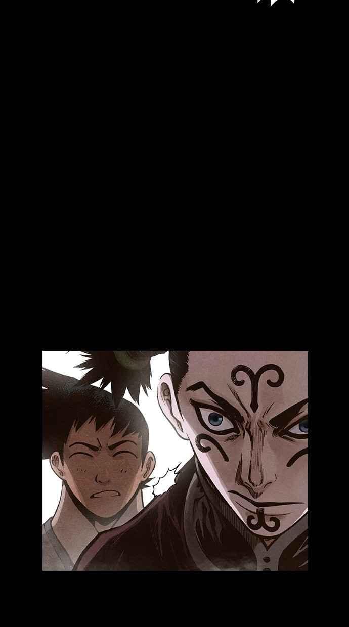 《新暗行御史》第146话 第20页