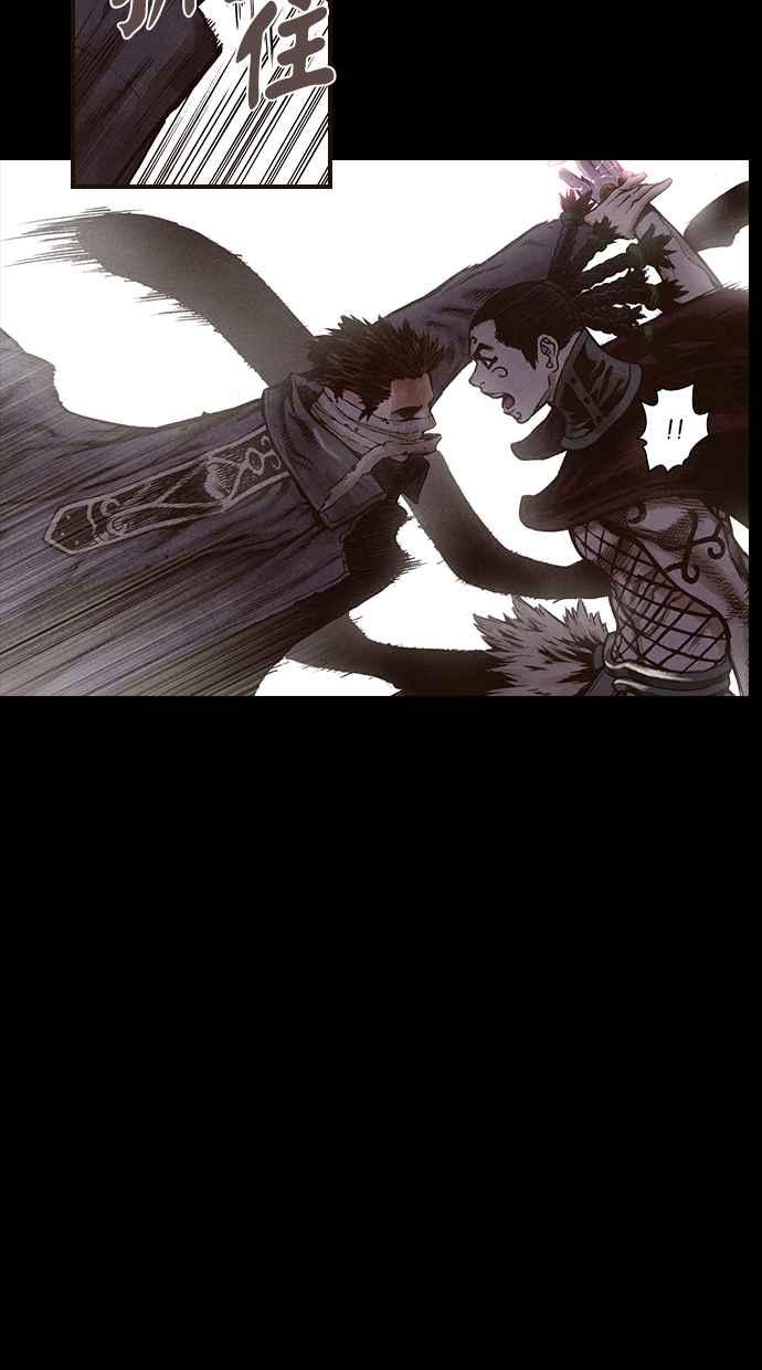 《新暗行御史》第146话 第30页