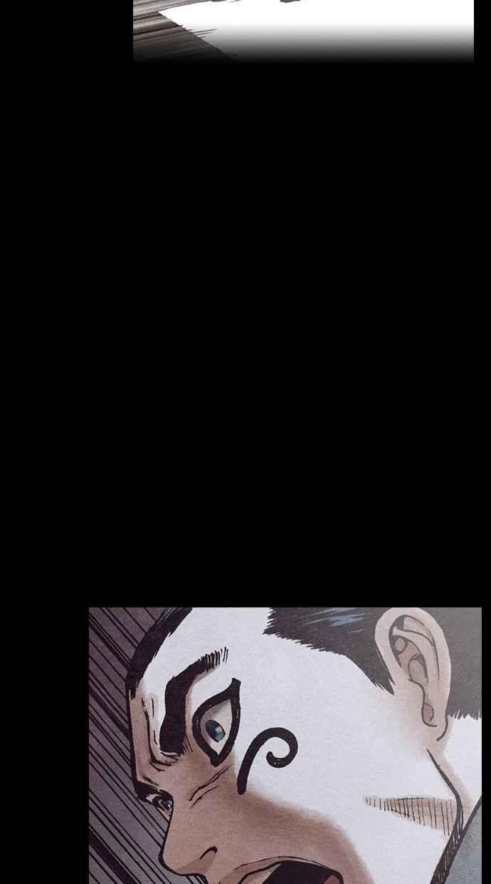 《新暗行御史》第146话 第36页