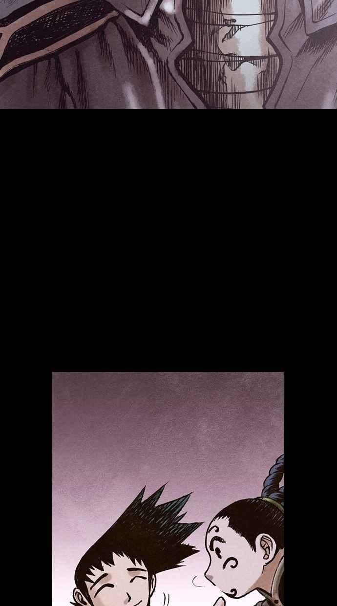 《新暗行御史》第146话 第5页