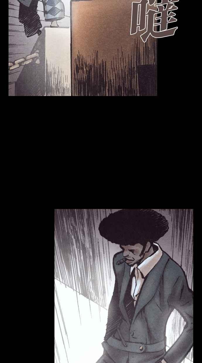 《新暗行御史》第146话 第41页