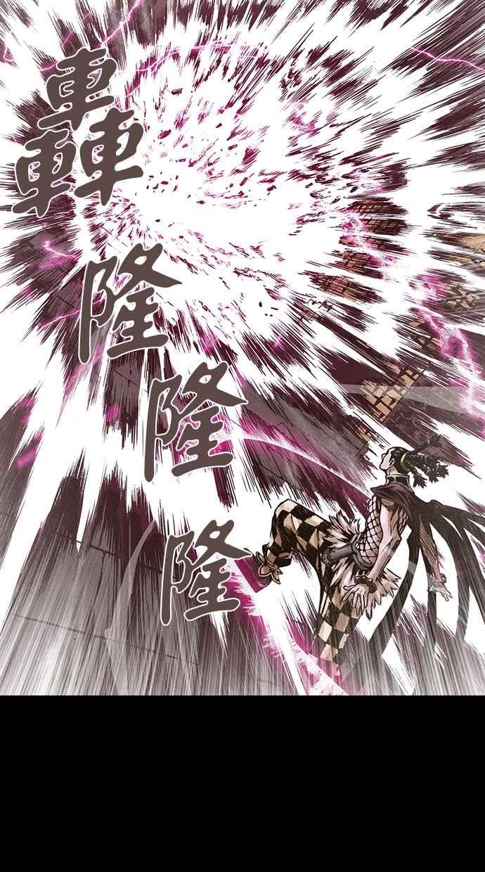 《新暗行御史》第146话 第18页