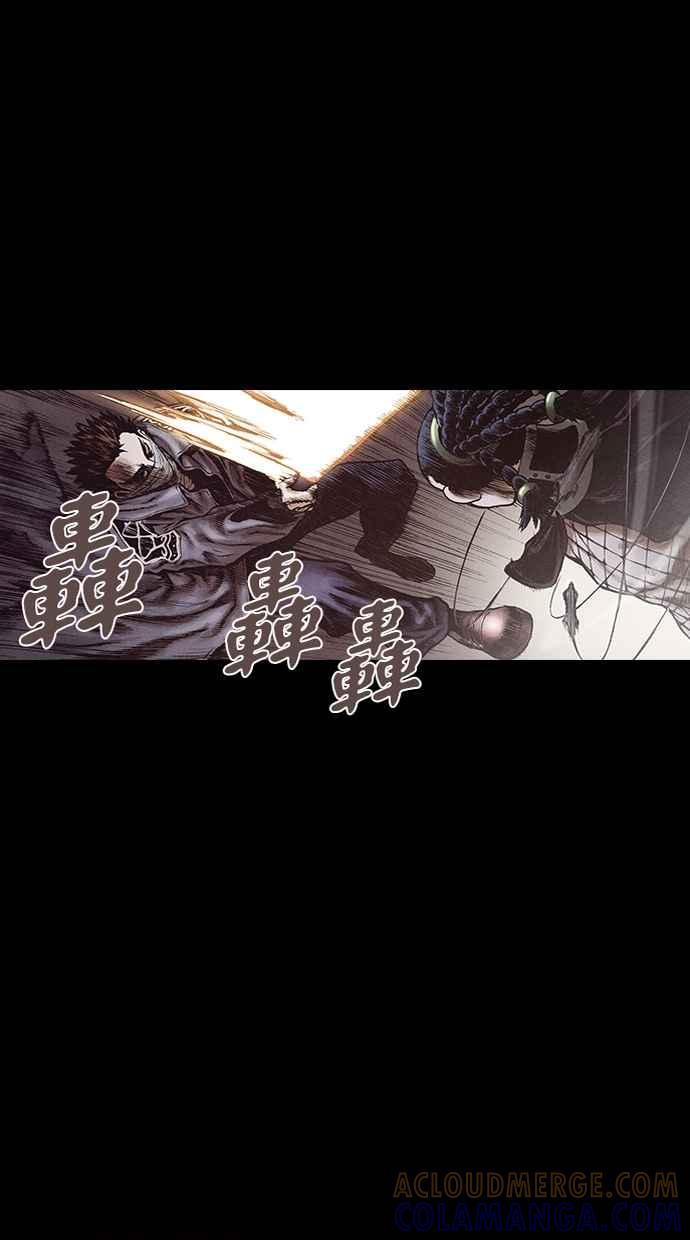 《新暗行御史》第146话 第61页