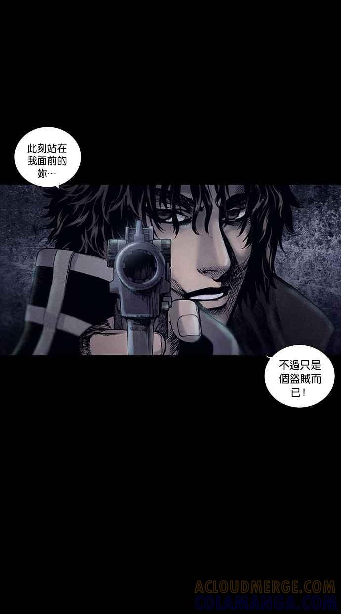 《新暗行御史》第147话 第34页