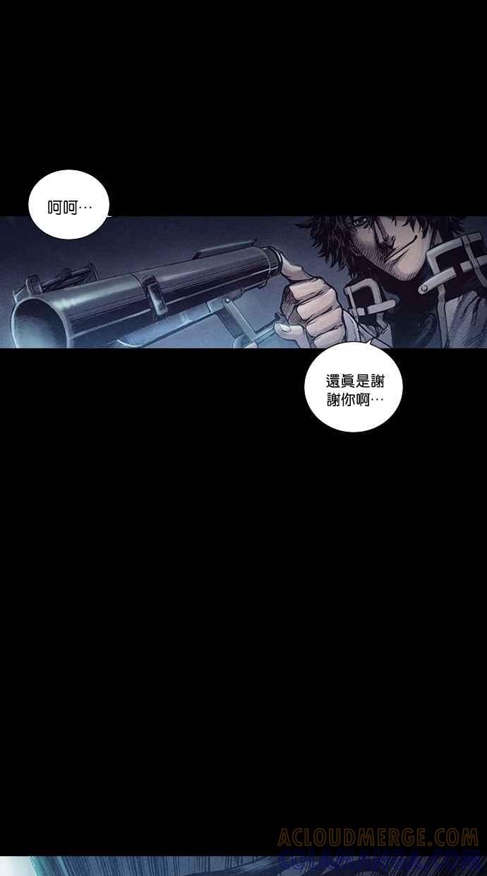 《新暗行御史》第147话 第46页