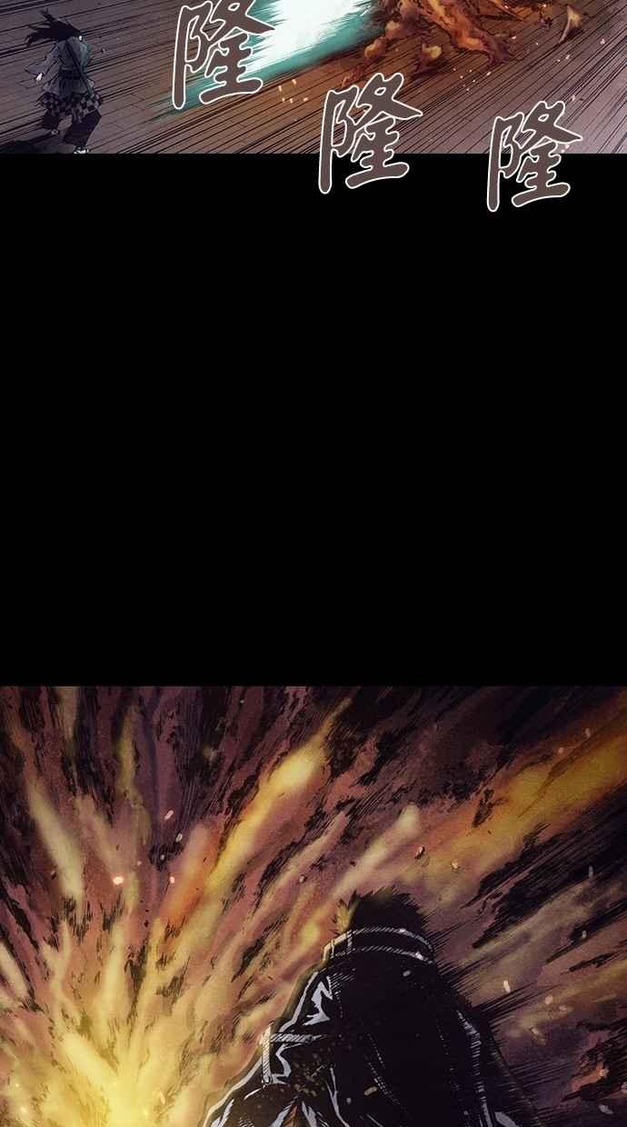 《新暗行御史》第147话 第50页