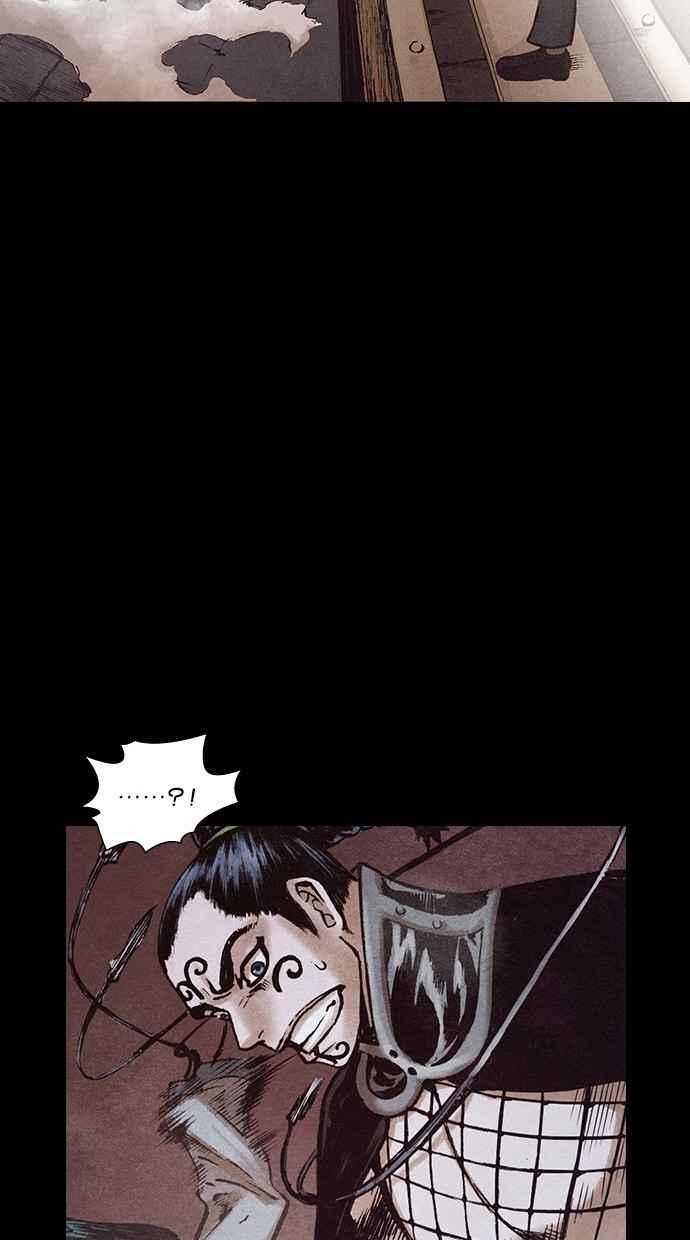 《新暗行御史》第147话 第8页