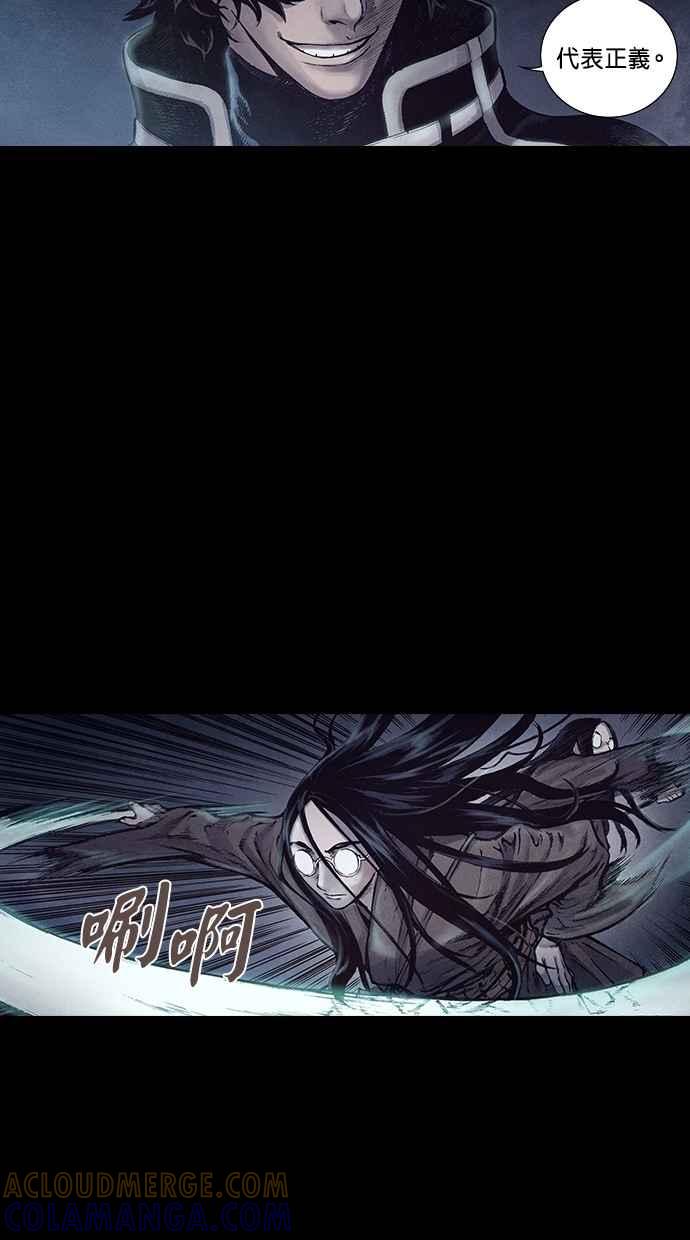 《新暗行御史》第147话 第40页