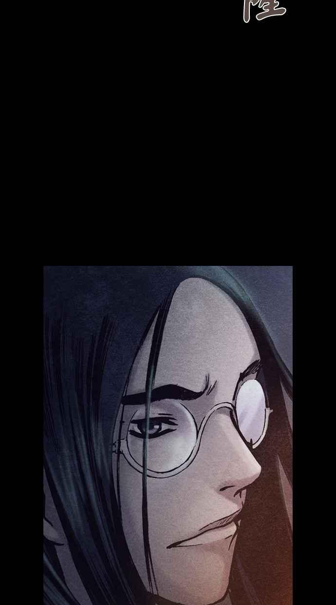 《新暗行御史》第147话 第54页