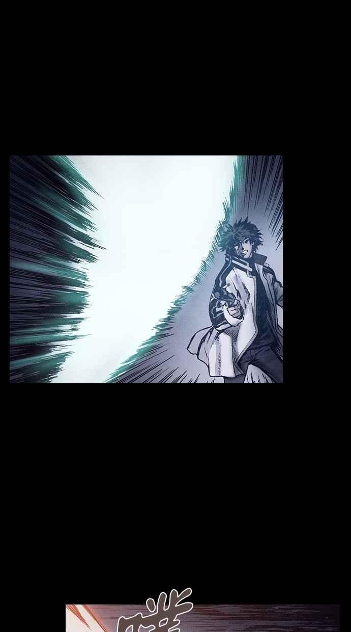 《新暗行御史》第147话 第48页