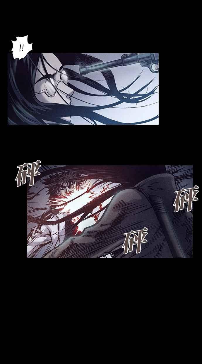 《新暗行御史》第147话 第60页