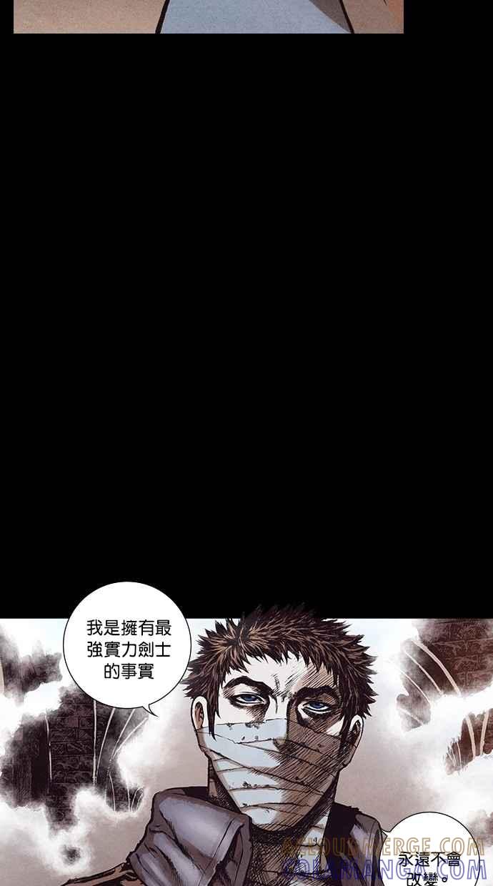 《新暗行御史》第147话 第16页