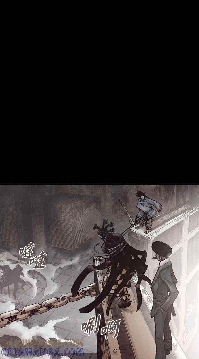 《新暗行御史》第147话 第7页