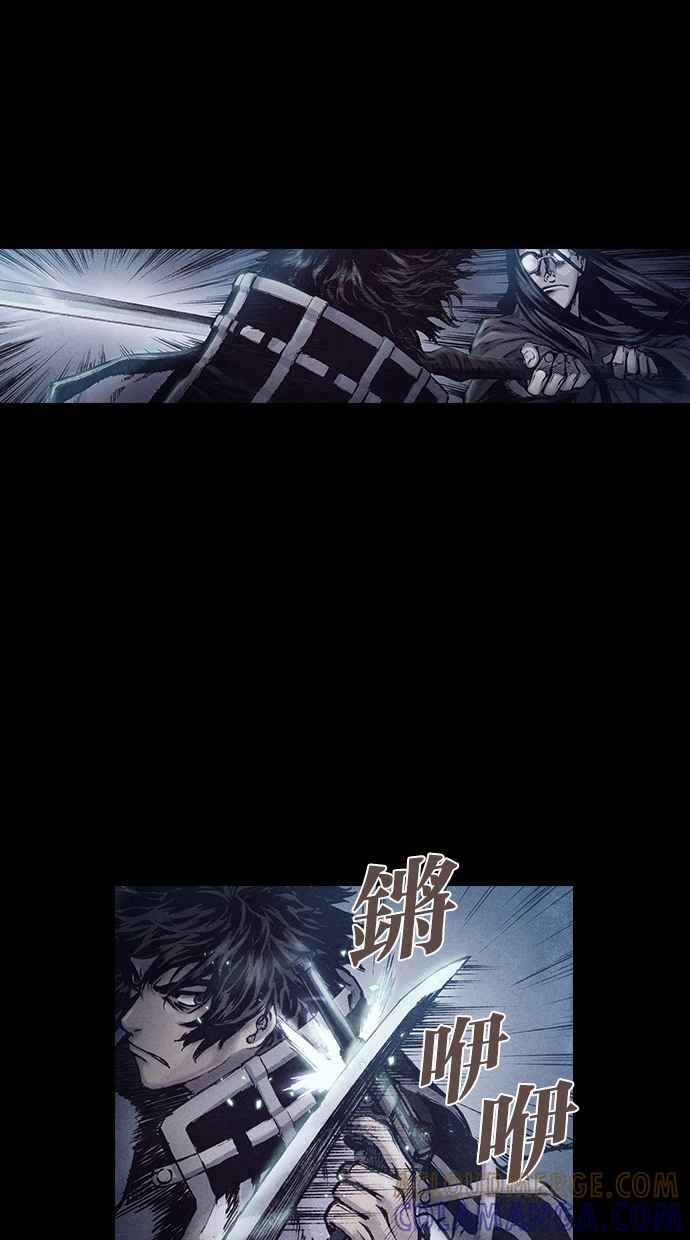 《新暗行御史》第147话 第61页