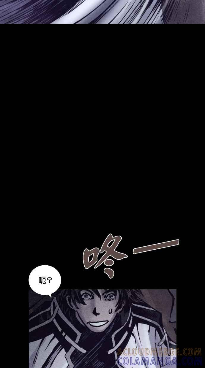 《新暗行御史》第148话 第25页
