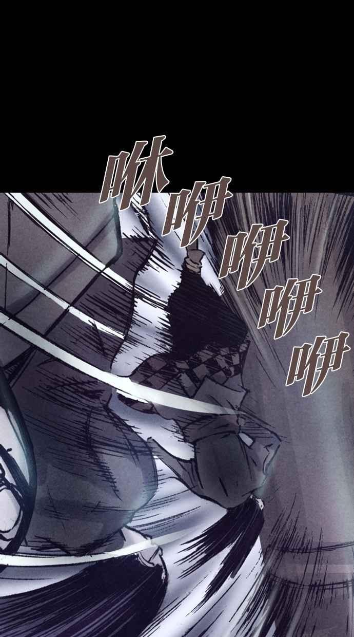 《新暗行御史》第148话 第24页