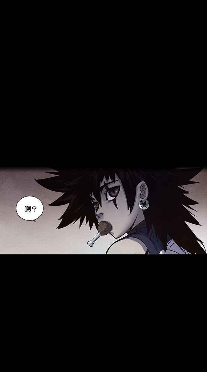 《新暗行御史》第148话 第39页