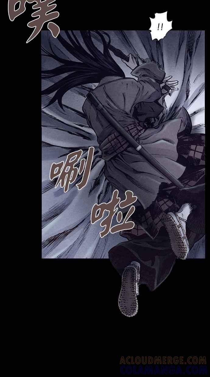 《新暗行御史》第148话 第22页