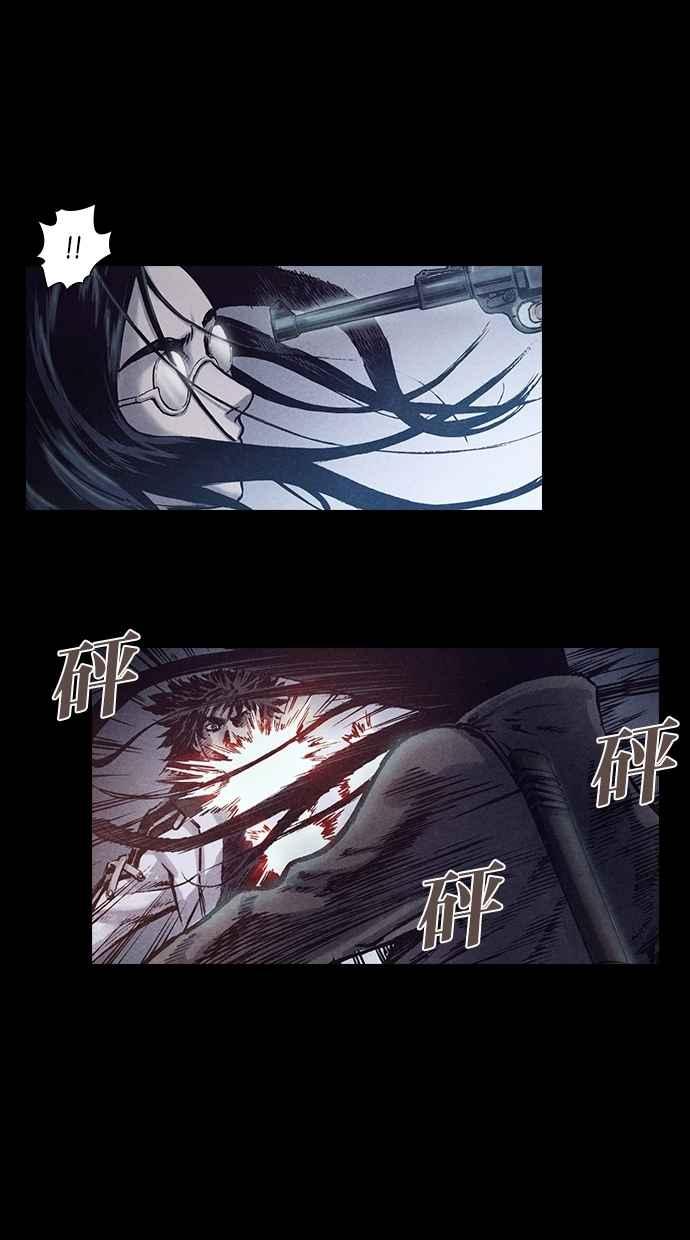 《新暗行御史》第148话 第2页