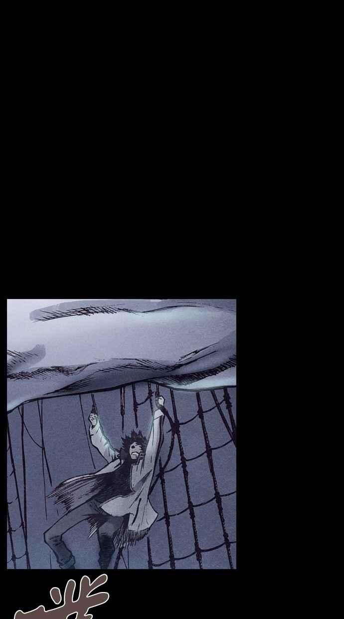 《新暗行御史》第148话 第21页