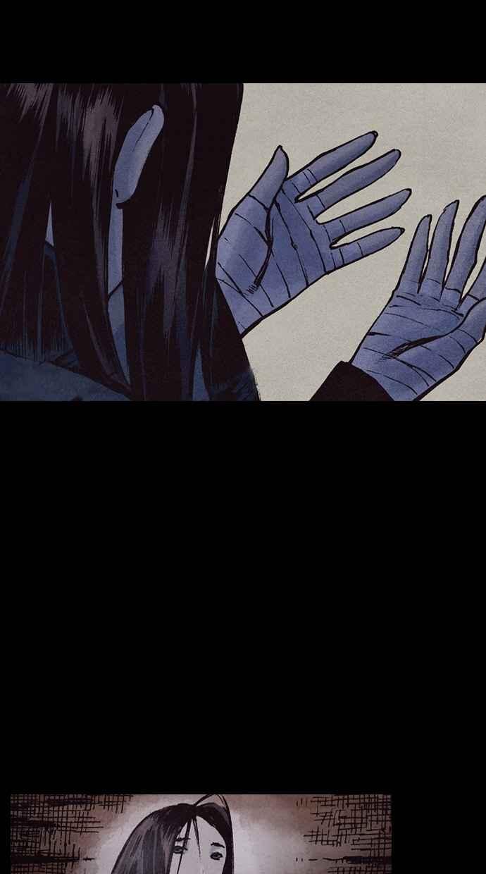 《新暗行御史》第149话 第2页