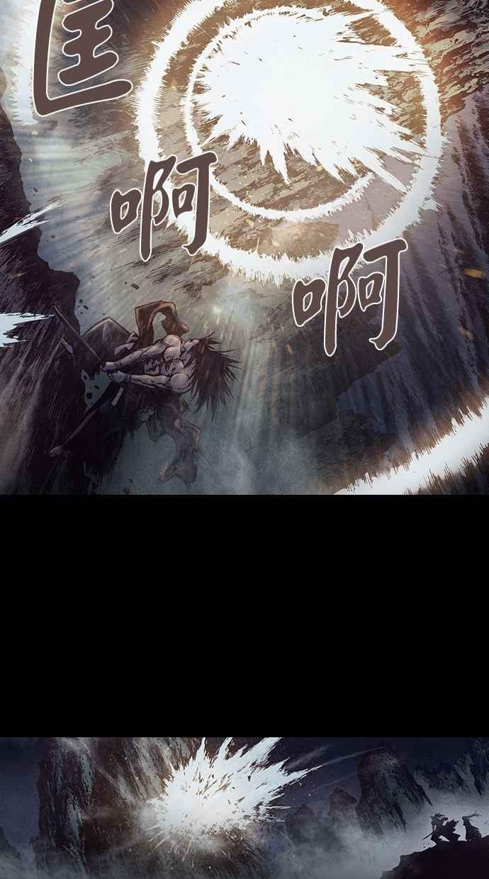 《新暗行御史》第149话 第15页