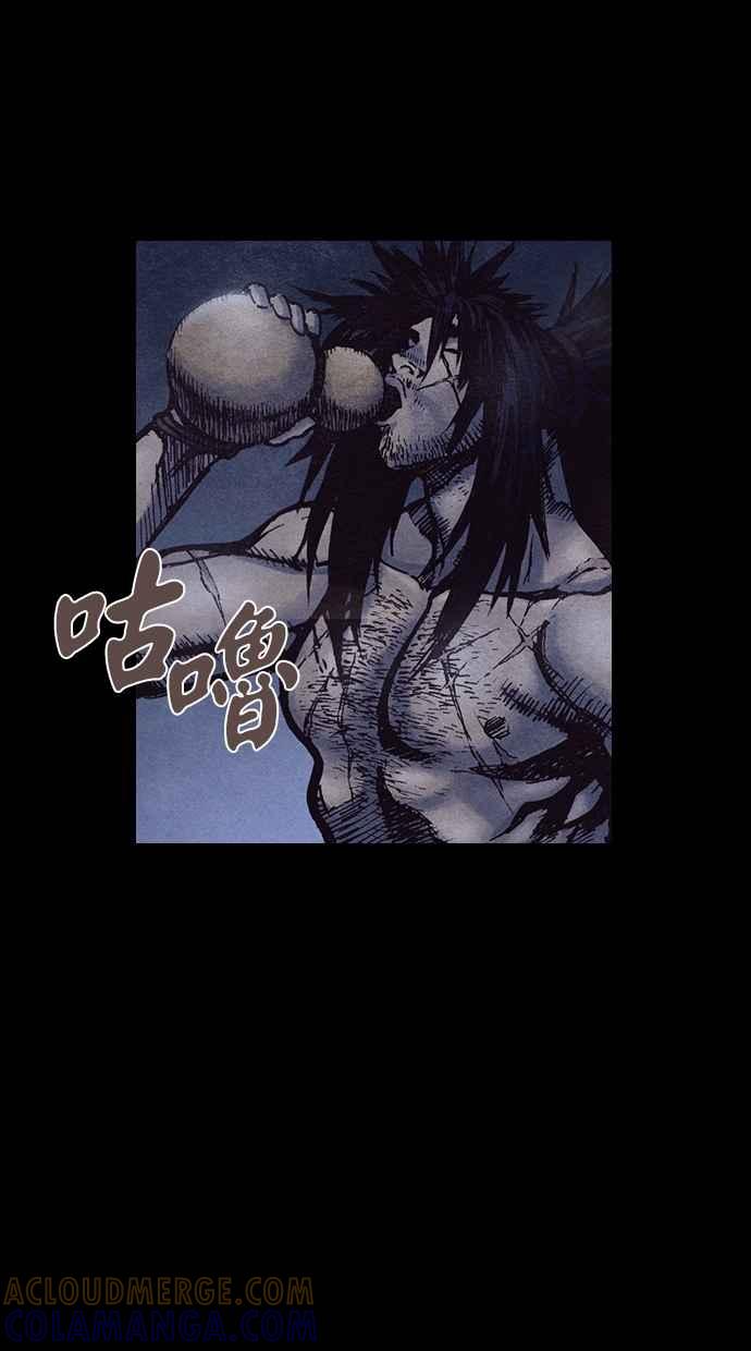 《新暗行御史》第149话 第52页