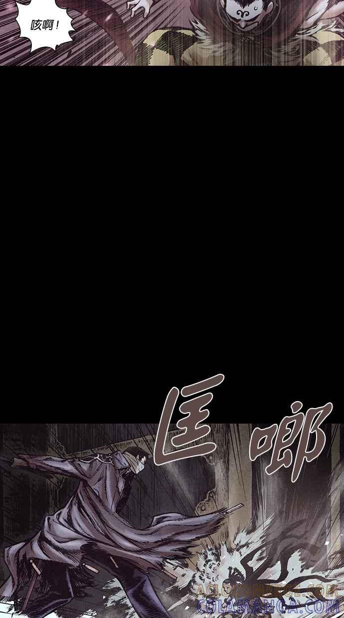 《新暗行御史》第149话 第61页
