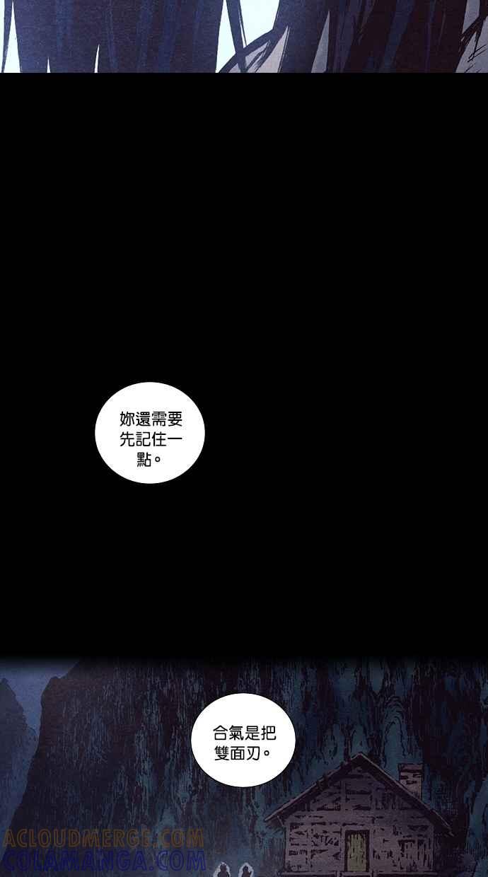 《新暗行御史》第149话 第34页