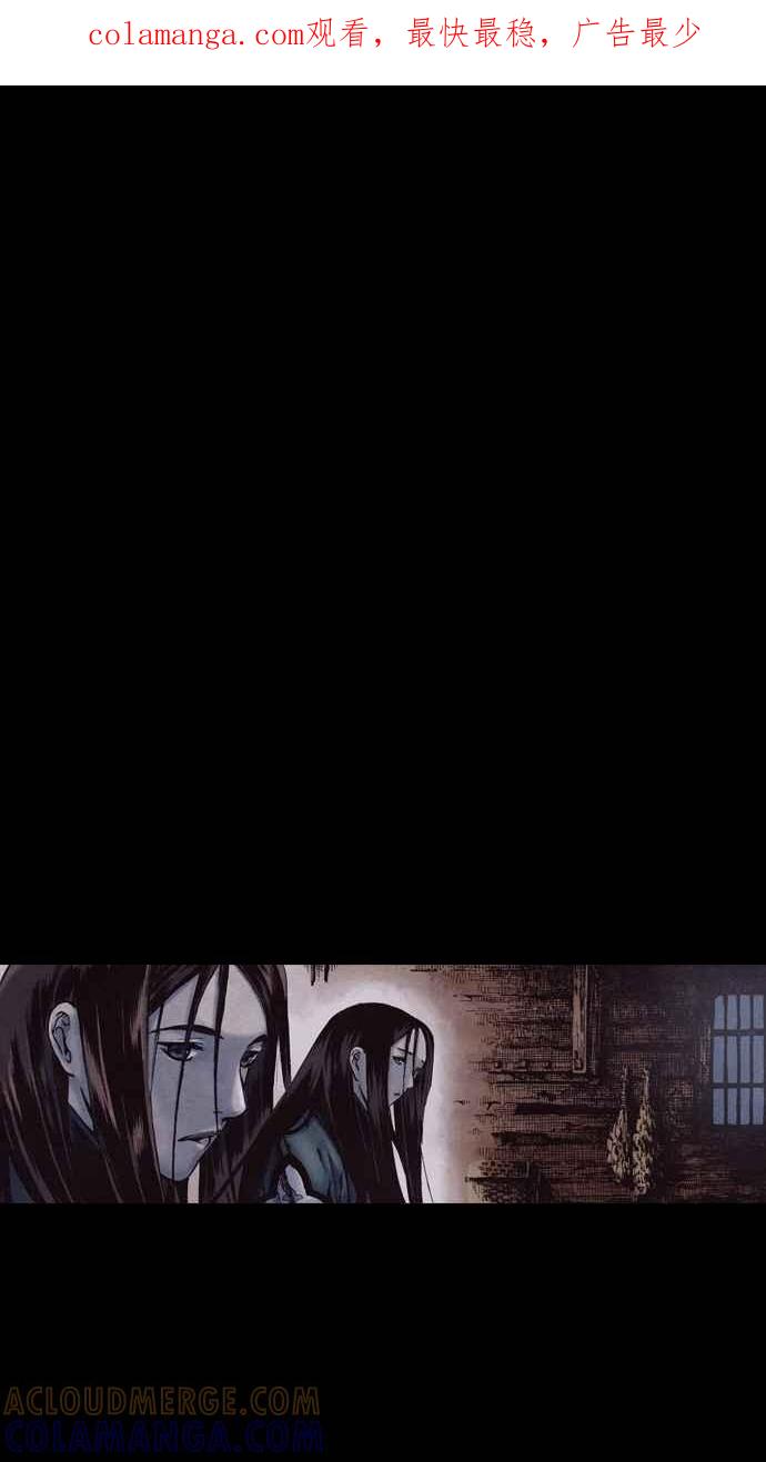 《新暗行御史》第149话 第1页