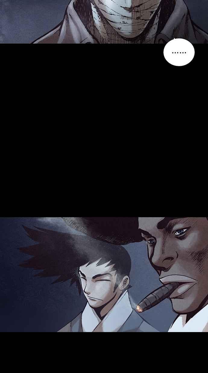 《新暗行御史》第150话 第39页