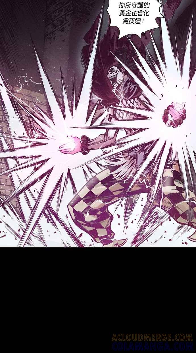 《新暗行御史》第150话 第19页