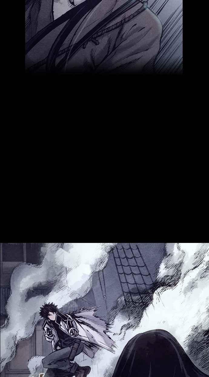 《新暗行御史》第151话 第17页