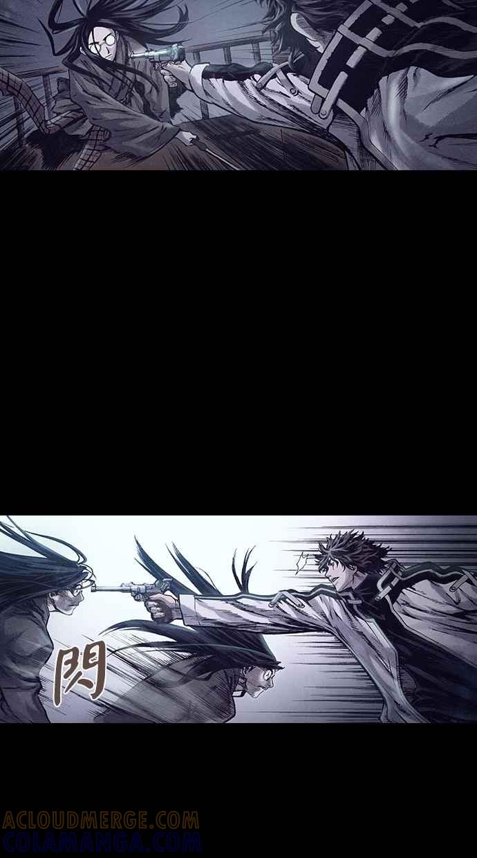 《新暗行御史》第151话 第37页