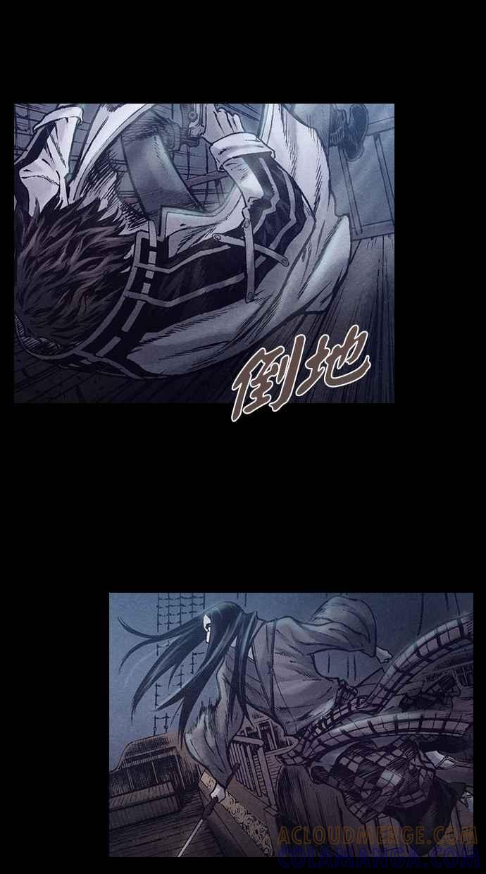 《新暗行御史》第151话 第40页