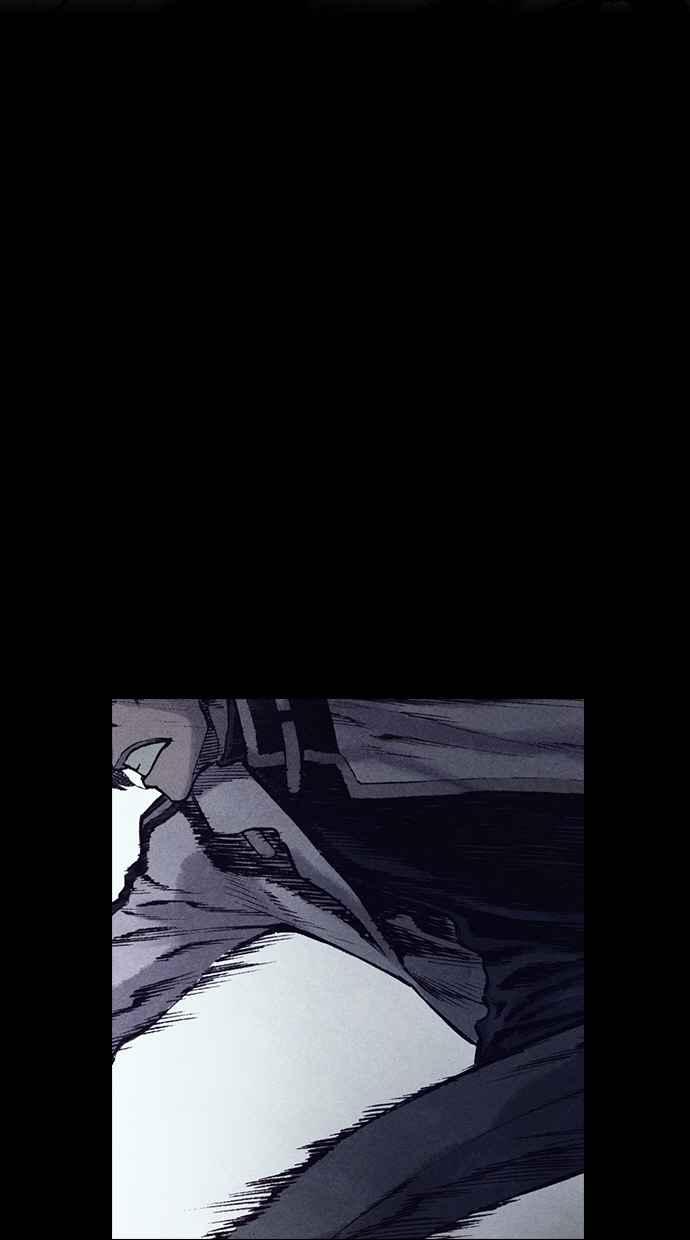 《新暗行御史》第151话 第2页