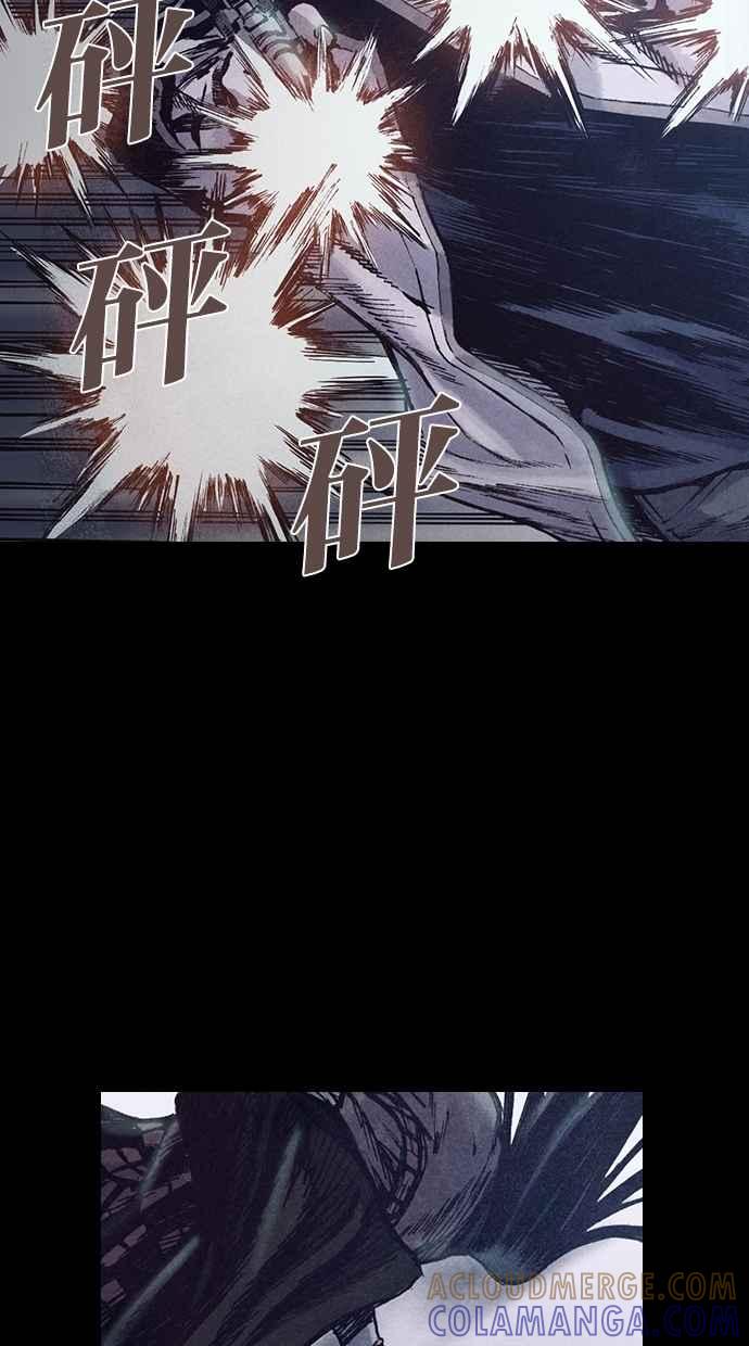 《新暗行御史》第151话 第19页