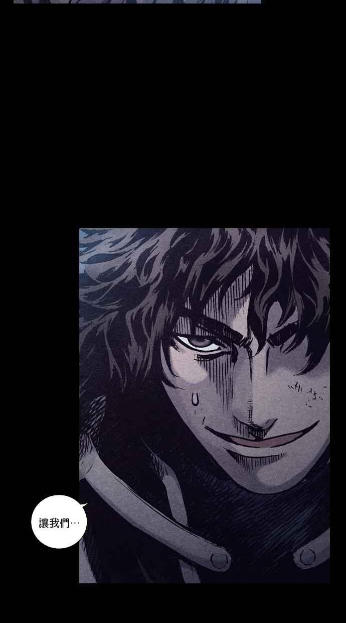 《新暗行御史》第151话 第27页